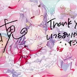 Postcard Hyakki Ayame Autographed Postcards Drawn By Wazashi Virtual Youtube Hol