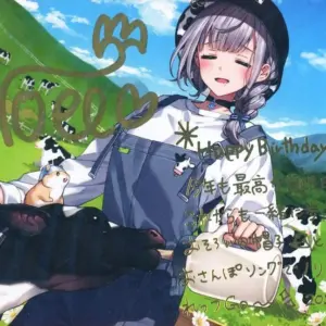 Postcard Shirogin Noel Autographed With Foil-Pressed Replica Message Nardack-Dra