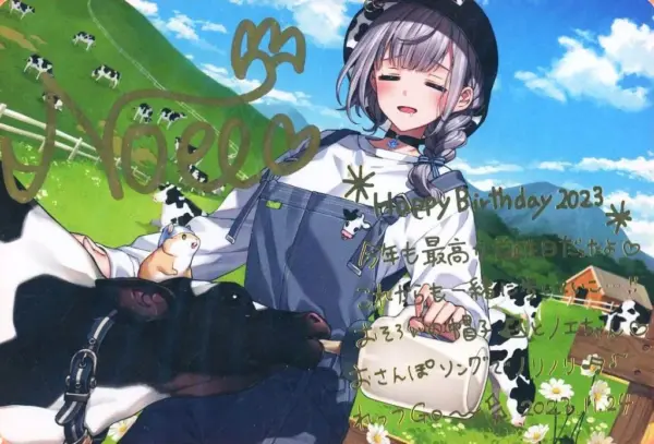 Postcard Shirogin Noel Autographed With Foil-Pressed Replica Message Nardack-Dra
