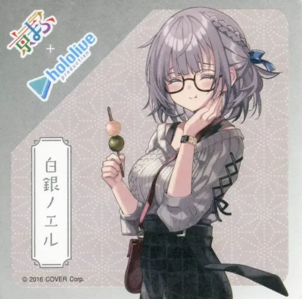 Mug, Hot Spring, Noel, Limited Drawn Coaster, Virtual Youtuber, Hololive, Kyoto