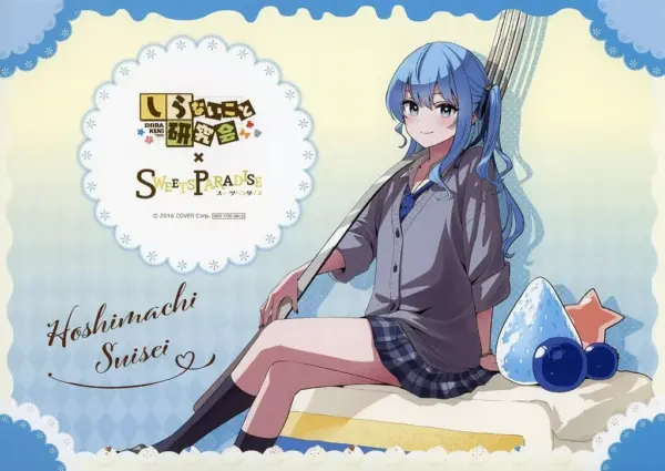 Tableware Hoshigai Suisei Paper Lunch Virtual Youtuber Hololive Knowledge Resear