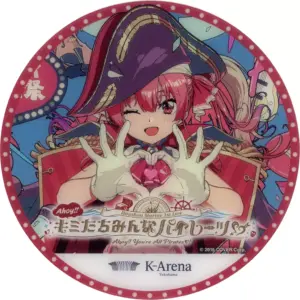 Coaster Hokage Marine A-Pattern Pp 1St Live Ahoy You'Re All Pirates Target Drink