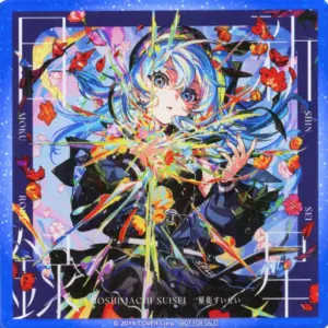 Coaster Hoshigai Suisei Acrylic Cd Virtual Youtuber Hololive 3Rd Albumstar Catal