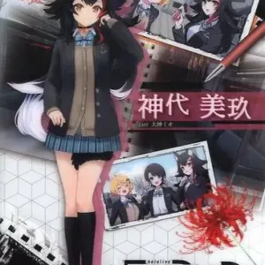 Underlay P. Kamiyo Miku Ogami Mio Flat Gashapon Virtual Youtuber Hololive Error