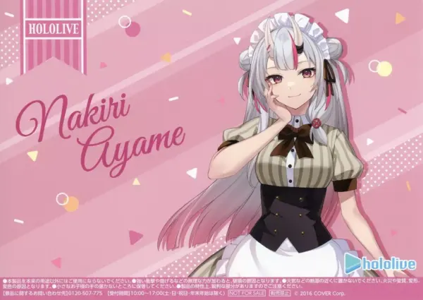 Stationery Hyakki Ayame Original B5 Multi-Sheet Virtual Youtuber Hololive Meiji