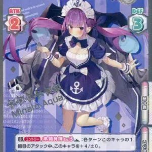 Reverse For You/Pr/Ch/ Azur Lane Hololive Production Pr Pack Al/Pr-0006Sp Hp Sub