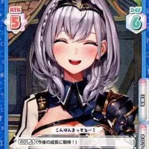 Reverse For You/Td/Ch/Trial Deck Hololive Production Ver. 3Rd Generation Hp/005T