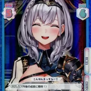 Reverse For You/Td /Ch/Trial Deck Hololive Production Ver. 3Rd Generation Hp/005