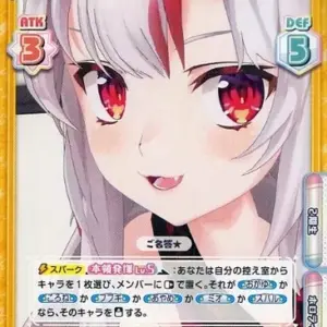 Reverse For You/C/Ch/Booster Pack Hololive Production Hp/001B-044 C Fams Onigami