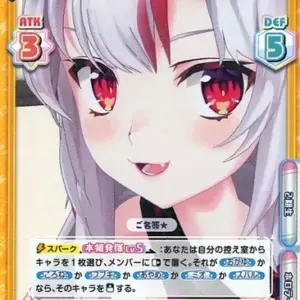 Reverse For You/C /Ch/Booster Pack Hololive Production Hp/001B-044S C Fams Oniga