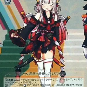 Weiss Schwarz/Rrr/Chara/Trial Deck Hololive Production 2Nd Generation Hol/W91-T0