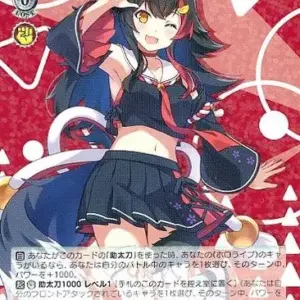 Weiss Schwarz/R/Chara/Booster Pack Hololive Production Hol/W91-041 R Together In