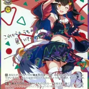 Weiss Schwarz/Ssp/Character/Booster Pack Hololive Production Hol/W91-041Ssp Ssp
