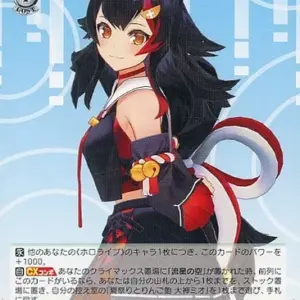 Weiss Schwarz/U/Character/Booster Pack Hololive Production Hol/W91-055 U Mio Ill