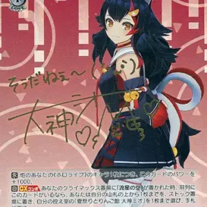 Weiss Schwarz/Sp/Character/Booster Pack Hololive Production Hol/W91-055Sp Sp Hol