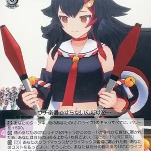 Weiss Schwarz/C/Chara/Booster Pack Hololive Production Hol/W91-060 C Juggling Og