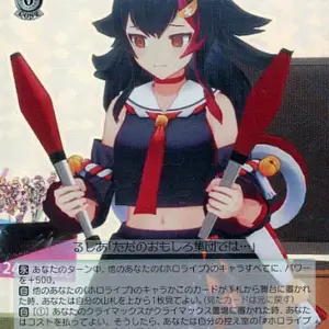 Weiss Schwarz/Sr/Chara/Booster Pack Hololive Production Hol/W91-060S Sr Hololo J