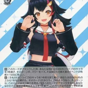 Weiss Schwarz/C/Chara/Booster Pack Hololive Production Hol/W91-065 C Ogami Mio F