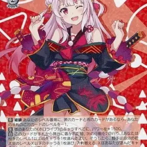 Weiss Schwarz/R/Chara/Booster Pack Hololive Production Hol/W91-082 R Together To