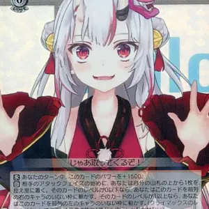 Weiss Schwarz/Sr/Character/Booster Pack Hololive Production Hol/W91-101S Sr Holo