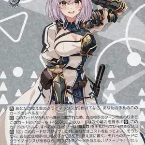 Weiss Schwarz/Rr/Chara/Booster Pack Hololive Production Hol/W91-114 Rr Together