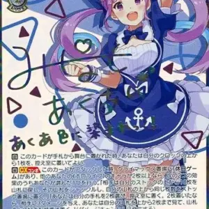 Weiss Schwarz/Ssp/Character/Booster Pack Hololive Production Hol/W91-115Ssp Ssp