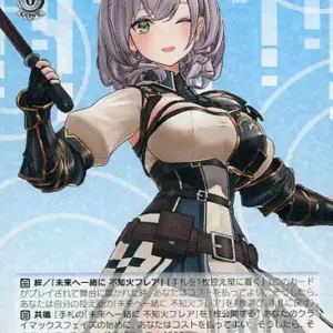Weiss Schwarz/R/Chara/Booster Pack Hololive Production Hol/W91-119 R Noerat Shir
