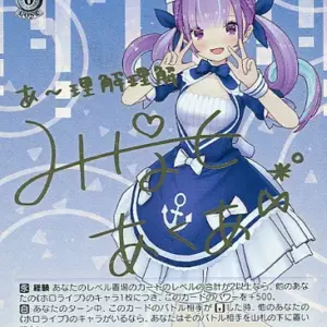 Weiss Schwarz/Sp/Chara/Booster Pack Hololive Production Hol/W91-120Sp Sp Akua Mi