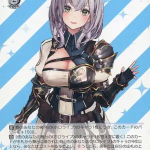 Weiss Schwarz/U/Chara/Booster Pack Hololive Production Hol/W91-129 U Shirogin No