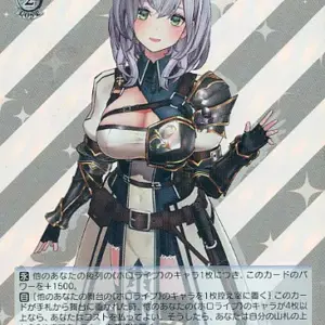 Weiss Schwarz/Sr/Chara/Booster Pack Hololive Production Hol/W91-129S Sr Hololin