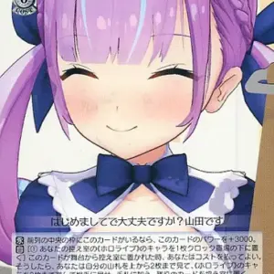 Weiss Schwarz/C/Chara/Booster Pack Hololive Production Hol/W91-131 C Yamada Herm