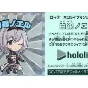 Collection Stickers/Normal/Hololive Man Chocolate No.6 Normal Silver Noel F/S-M5