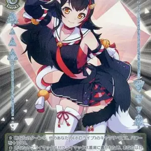 Weiss Schwarz/Hlp/Chara/Premium Booster Hololive Production Hol/We36-21Hlp Hlp H
