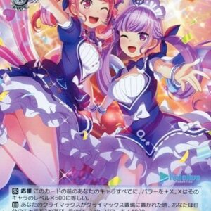 Weiss Schwarz/Pr/Chara/Galpa Hololive Production Grand Prix Pr Pack Bd/W95-P02S