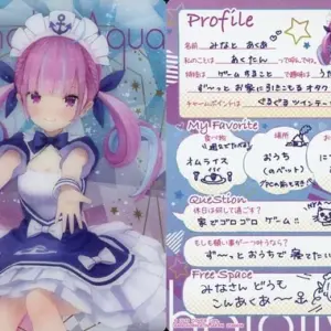 Anime Trading Card/Member Card/Hololive Wafers 2586658 08 Minato Akua F/S-M503 f