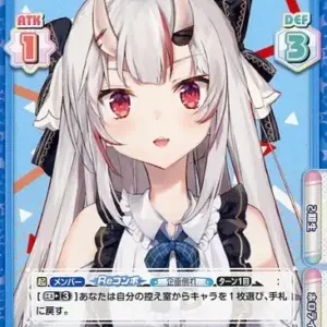 Reverse For You/D/Ch/Special Deck Set Hololive Production 2Nd Generation Student