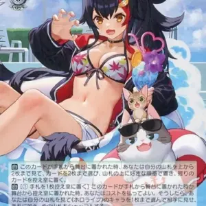 Weiss Schwarz/Rr/Chara/Booster Pack Hololive Production Vol.2 Hol/W104-040 Rr Re