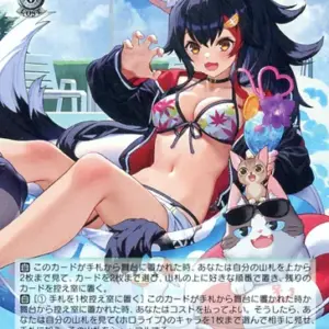 Weiss Schwarz/Sr/Chara/Booster Pack Hololive Production Vol.2 Hol/W104-040S Sr H