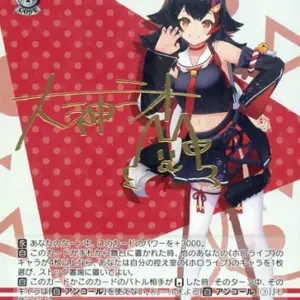 Weiss Schwarz/Sp/Chara/Booster Pack Hololive Production Vol.2 Hol/W104-053Sp Sp