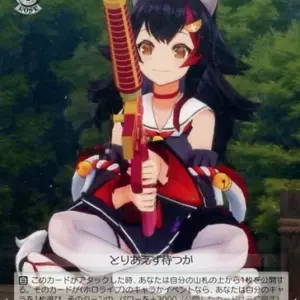 Weiss Schwarz/C/Chara/Booster Pack Hololive Production Vol.2 Hol/W104-060 C Fish