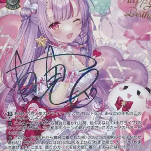 Weiss Schwarz/Ssp/Character/Booster Pack Hololive Production Vol.2 Hol/W104-071S