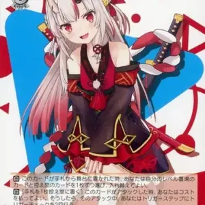 Weiss Schwarz/U/Chara/Booster Pack Hololive Production Vol.2 Hol/W104-083 U A St