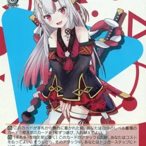 Weiss Schwarz/Sr/Chara/Booster Pack Hololive Production Vol.2 Hol/W104-083S Sr H