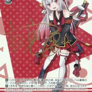 Weiss Schwarz/Sp/Chara/Booster Pack Hololive Production Vol.2 Hol/W104-083Sp Sp