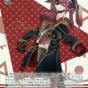 Weiss Schwarz/Sp/Chara/Booster Pack Hololive Production Vol.2 Hol/W104-090Sp Sp