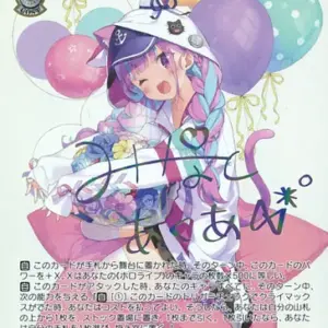 Weiss Schwarz/Ssp/Chara/Booster Pack Hololive Production Vol.2 Hol/W104-119Ssp S