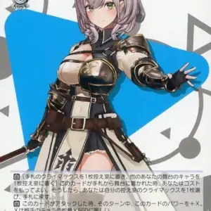 Weiss Schwarz/U/Chara/Booster Pack Hololive Production Vol.2 Hol/W104-126 U A St