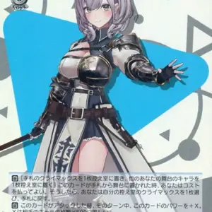 Weiss Schwarz/Sr/Chara/Booster Pack Hololive Production Vol.2 Hol/W104-126S Sr H