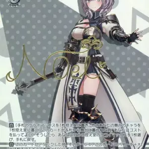 Weiss Schwarz/Sp/Chara/Booster Pack Hololive Production Vol.2 Hol/W104-126Sp Sp