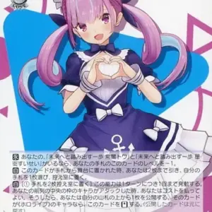 Weiss Schwarz/U/Chara/Booster Pack Hololive Production Vol.2 Hol/W104-132 U A St